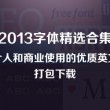 澳门2020开奖结果+开奖记录十分