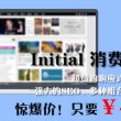银翼杀手2049下载